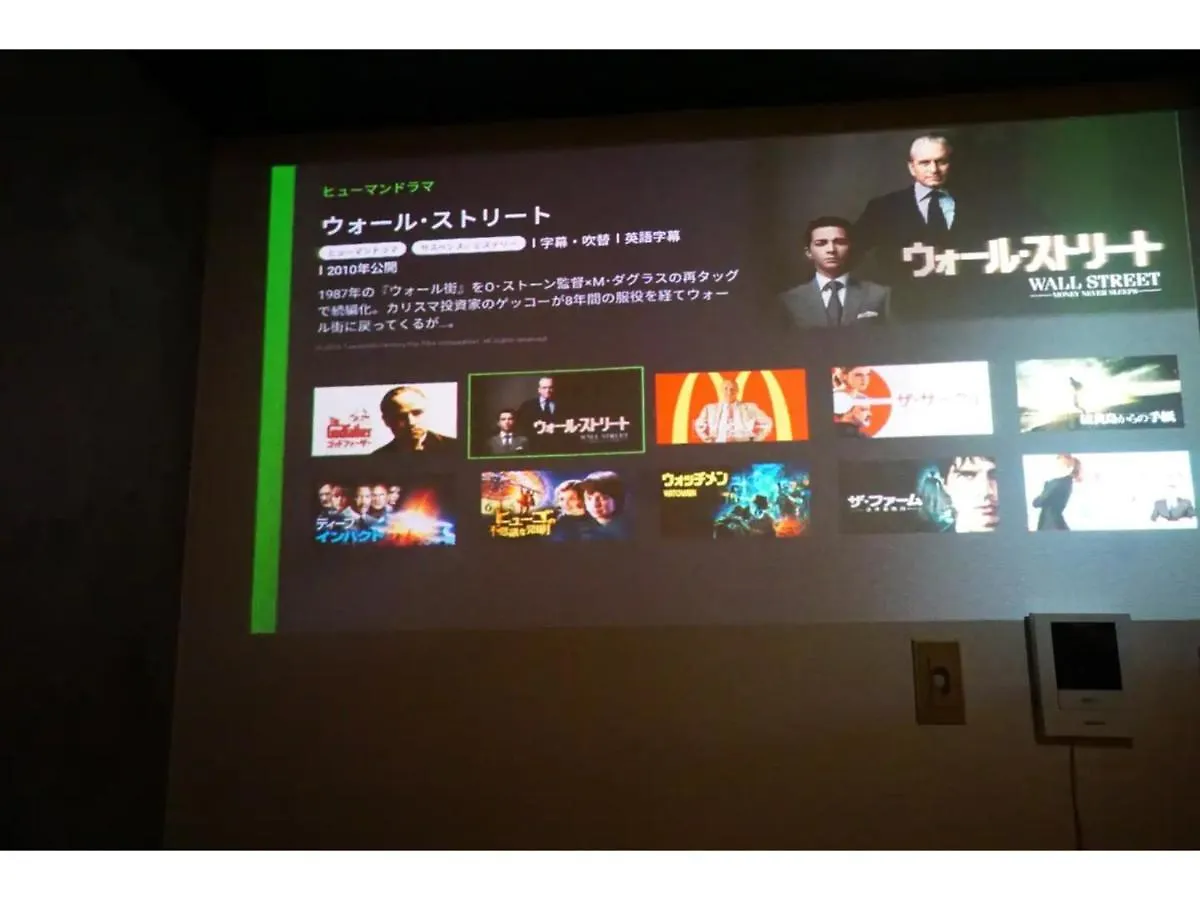 Towa Exile Dogenzaka 802 - Vacation Stay 12782 Tōkyō Japon